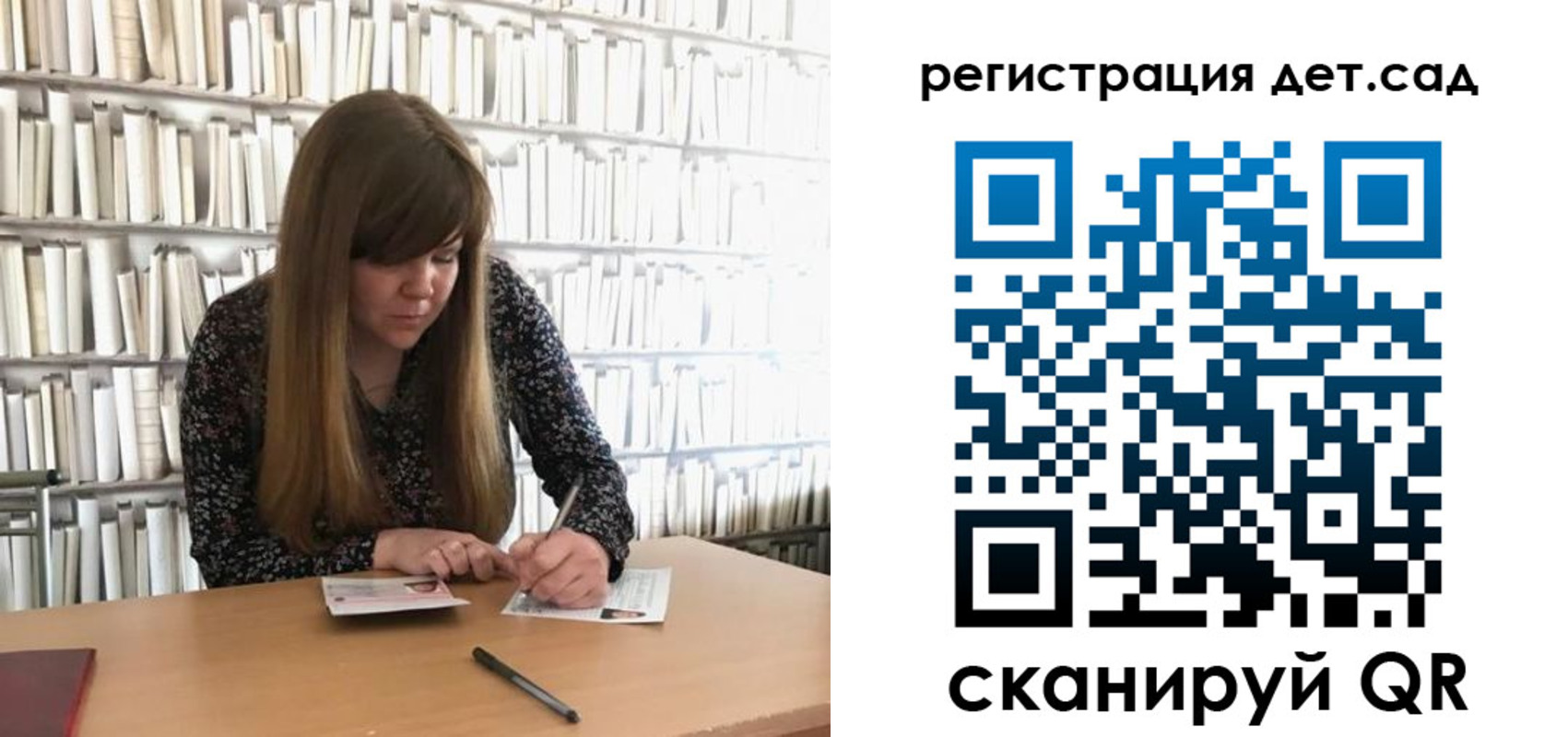 прописка поиск в Улан-Удэ